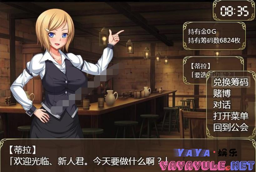 【pc/rpg/多互动/佳作/900m】女主非常高冷,但遇到了.